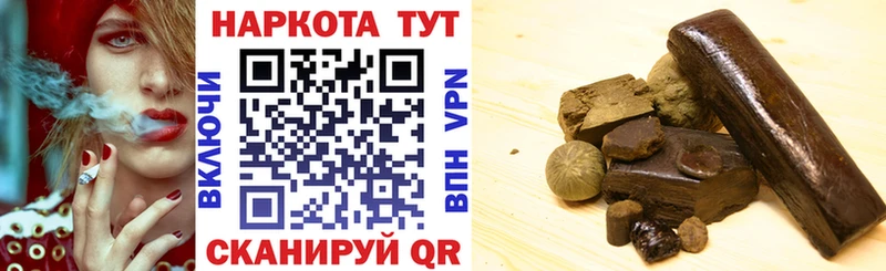 Купить наркотик аптеки Волчанск Конопля  OMG ссылка  ГАШ  Меф  Alpha-PVP  ЭКСТАЗИ  АМФ  Псилоцибиновые грибы 