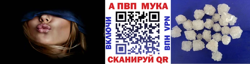 A-PVP СК КРИС  где продают наркотики  Волчанск 