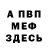 МЕТАДОН VHQ lulu ruf
