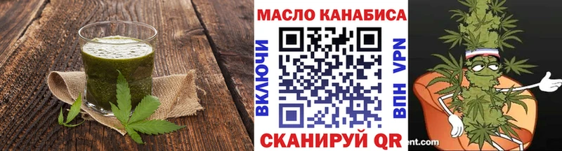 Еда ТГК конопля  Волчанск 