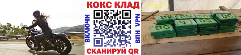 хочу Волчанск Cocaine FishScale