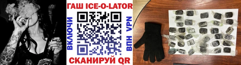 ГАШ 40% ТГК  МЕГА онион  Волчанск 
