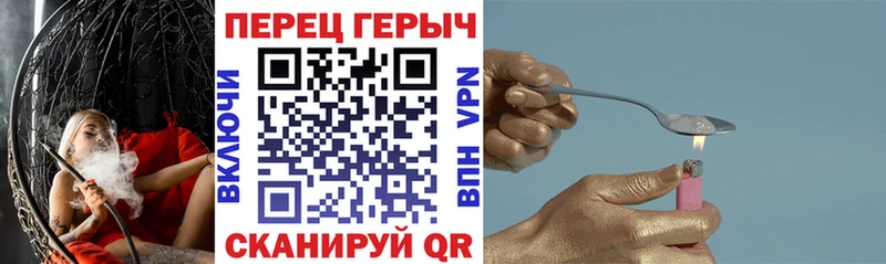 закладка  Волчанск  KRAKEN как зайти  ГЕРОИН Афган 