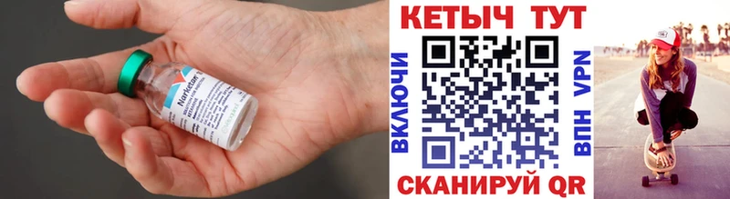 Кетамин ketamine Волчанск