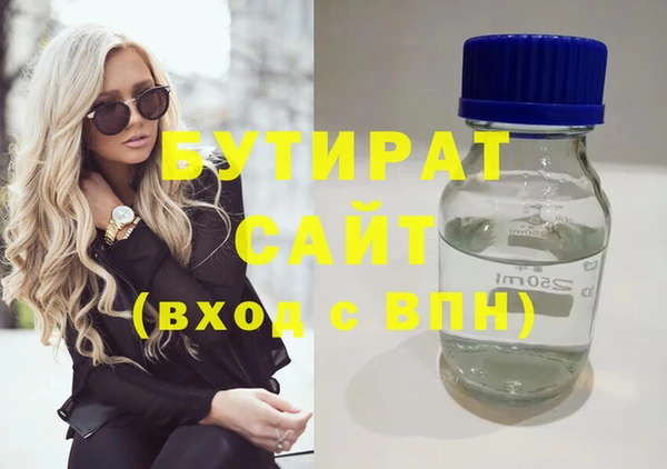 сатива Белокуриха