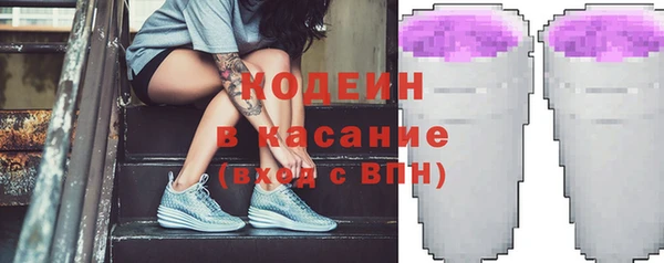 сатива Белокуриха