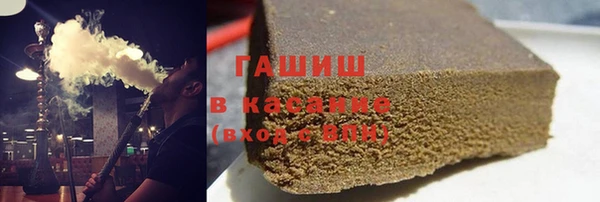 соль ск Богородицк