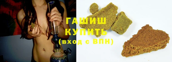 кокаин премиум Беломорск