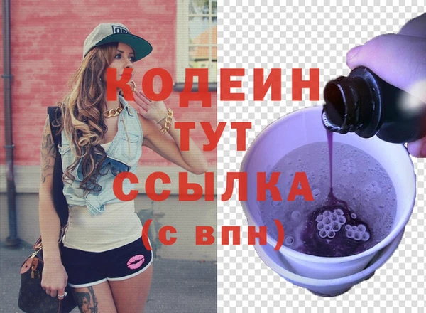 мефедрон VHQ Богородск