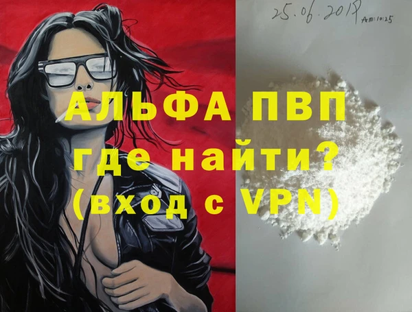 кокаин премиум Беломорск