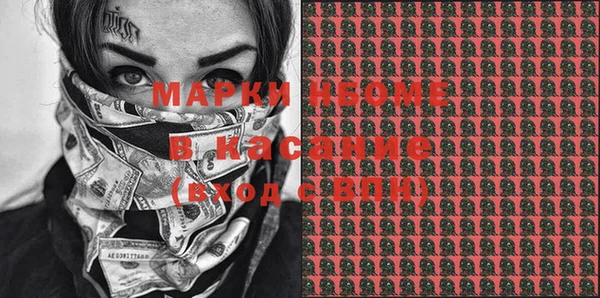 кокаин премиум Беломорск