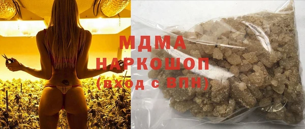 мефедрон VHQ Богородск