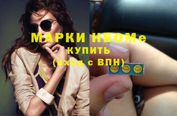 кокаин премиум Беломорск