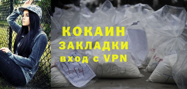 кокаин премиум Беломорск