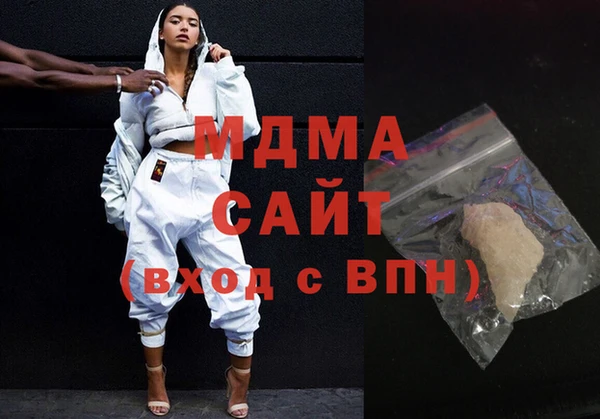 мефедрон VHQ Богородск
