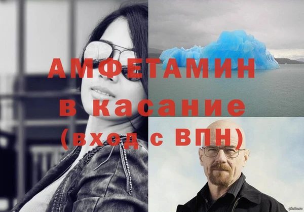 соль ск Богданович