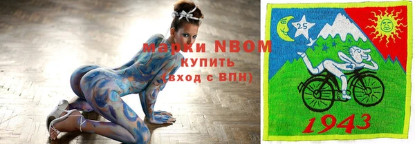 кокаин премиум Беломорск