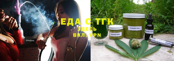 сатива Белокуриха