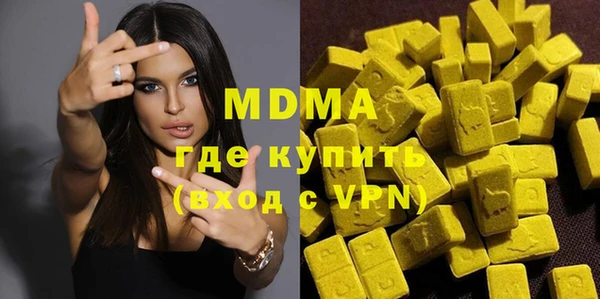 сатива Белокуриха