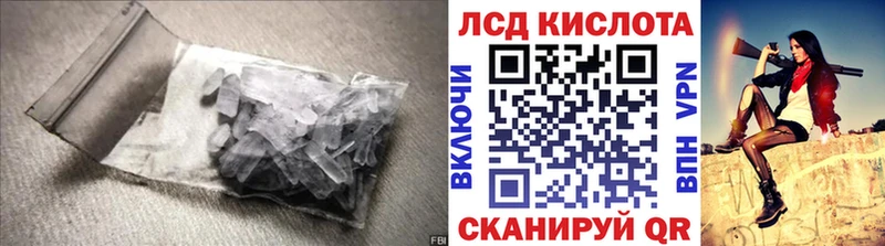 Лсд 25 экстази ecstasy  Волчанск 