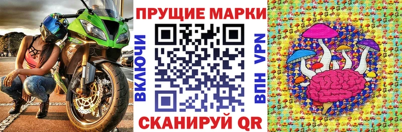 где найти наркотики  Волчанск  Марки 25I-NBOMe 1500мкг 