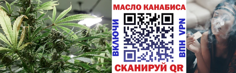blacksprut ССЫЛКА  магазин    Волчанск  ТГК вейп с тгк 