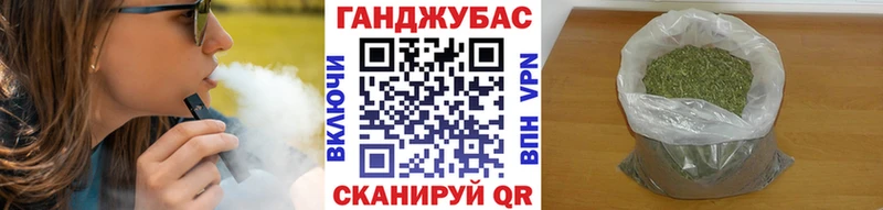 Бошки марихуана конопля  где купить   Волчанск 